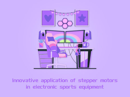 Späteste Unternehmensnachrichten ungefähr Innovative Anwendung von Schrittmotoren in elektronischen Sportgeräten.