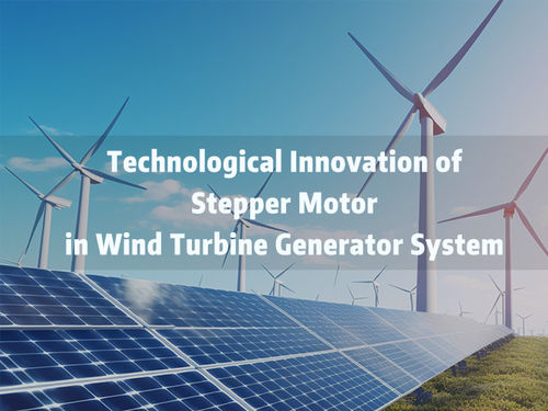 Späteste Unternehmensnachrichten ungefähr Technologische Innovation des Schrittmotors im Windturbinengeneratorsystem